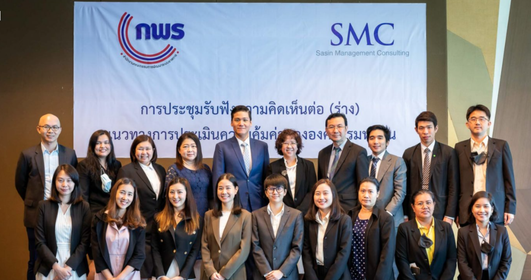 ภาพถ่ายหน้าจอ 2569-06-18 เวลา 11.04.30