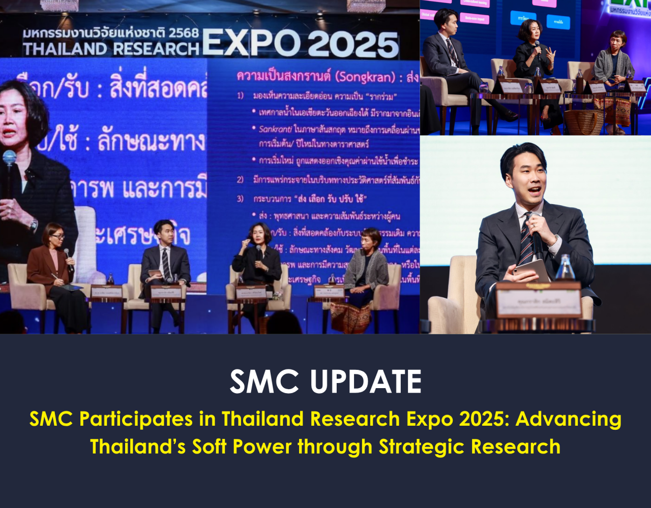 ์News-Update-Thumbnail-4-1-1280x1000